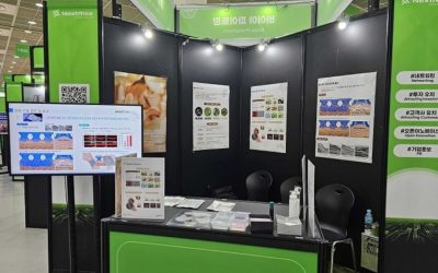 미메틱스, 국내 스타트업 전시회 NextRise 2024 참가