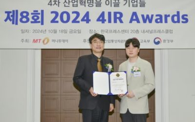 ๋ฏธ๋ฉํฑ์ค, ์คํํธ์
๋ถ๋ฌธ ‘2024 4IR Awards’ ์์