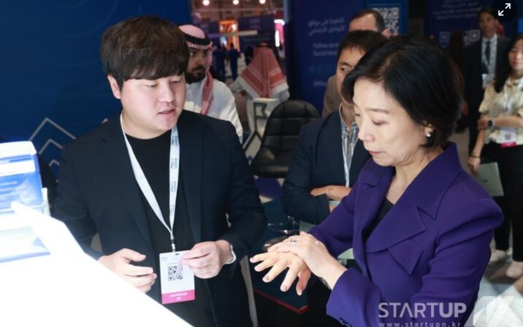 K-뷰티 스타트업 ‘미메틱스’, 사우디 ‘K-뷰티 혁신사절단’ 파견