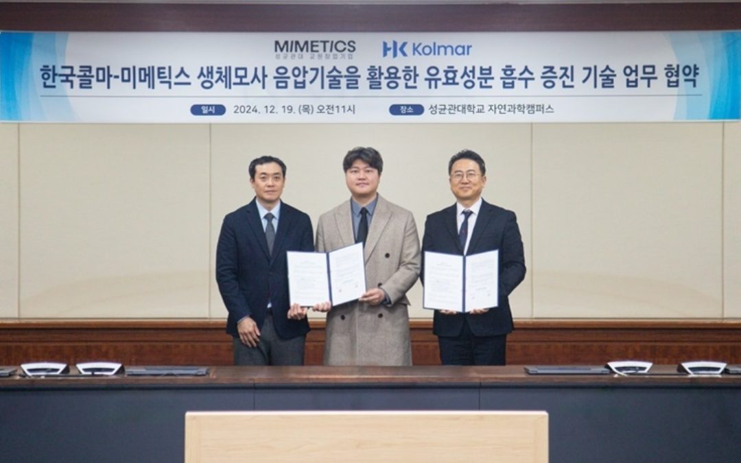 한국콜마, ‘문어 빨판’ 모사 기술 개발 나서…화장품 흡수력↑