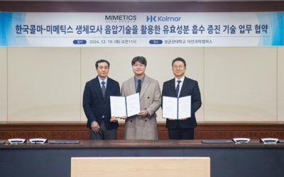 한국콜마, ‘문어 빨판’ 모사 기술 개발 나서…화장품 흡수력↑