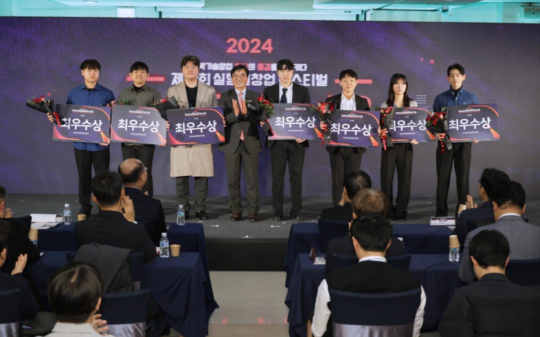 자연모사 기술 스타트업 미메틱스, 실험실창업축제 최우수상